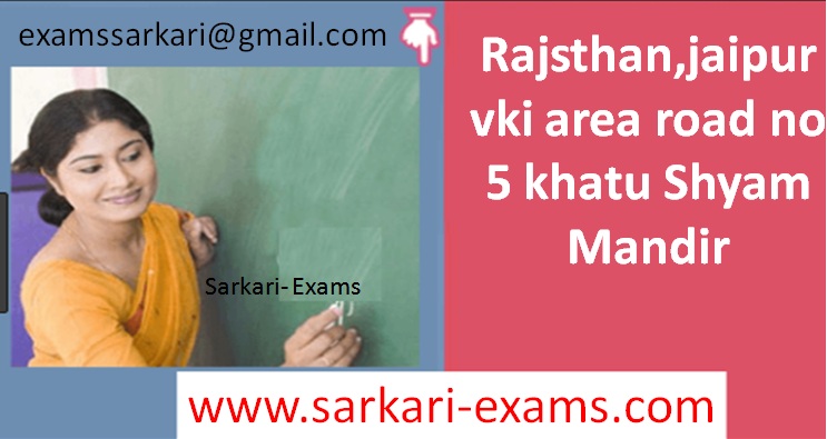 Get the Latest upcoming Government jobs at sarkari-exams