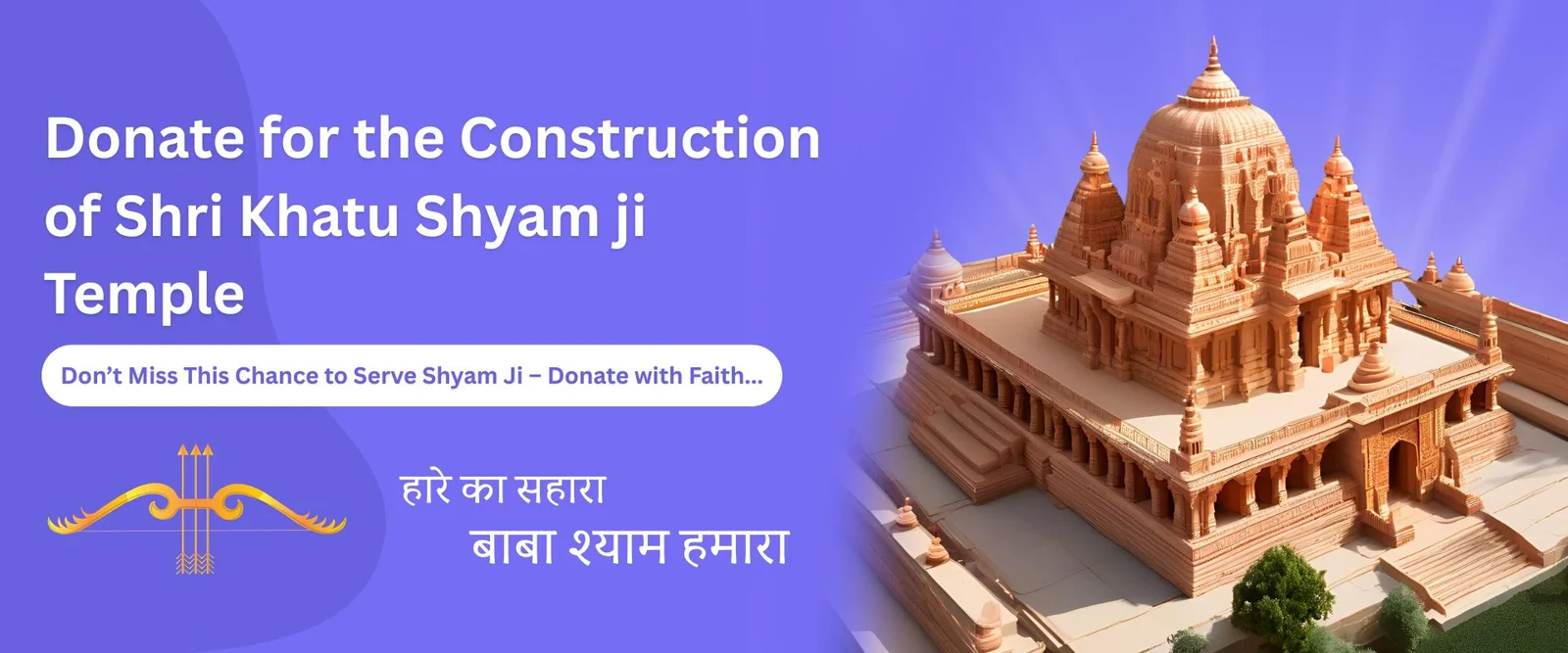 temple construction donation