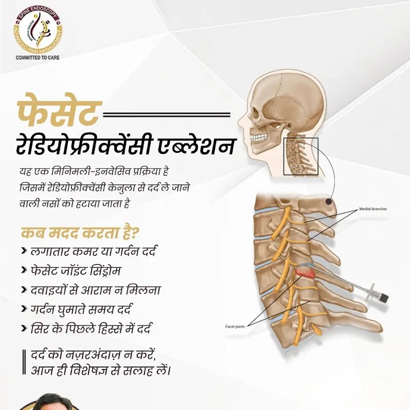 Advanced Spine Care for Pain Relief and Improved Mobility