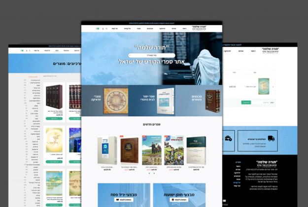 מי הטוב ביותר בקידום אתרים בגוגל?