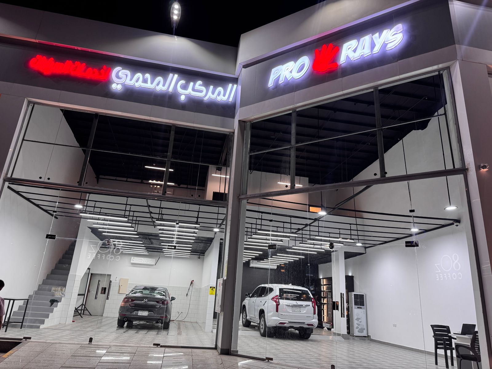 حماية للسيارات: الريادة في مركز برورايز بالمدينة المنورة