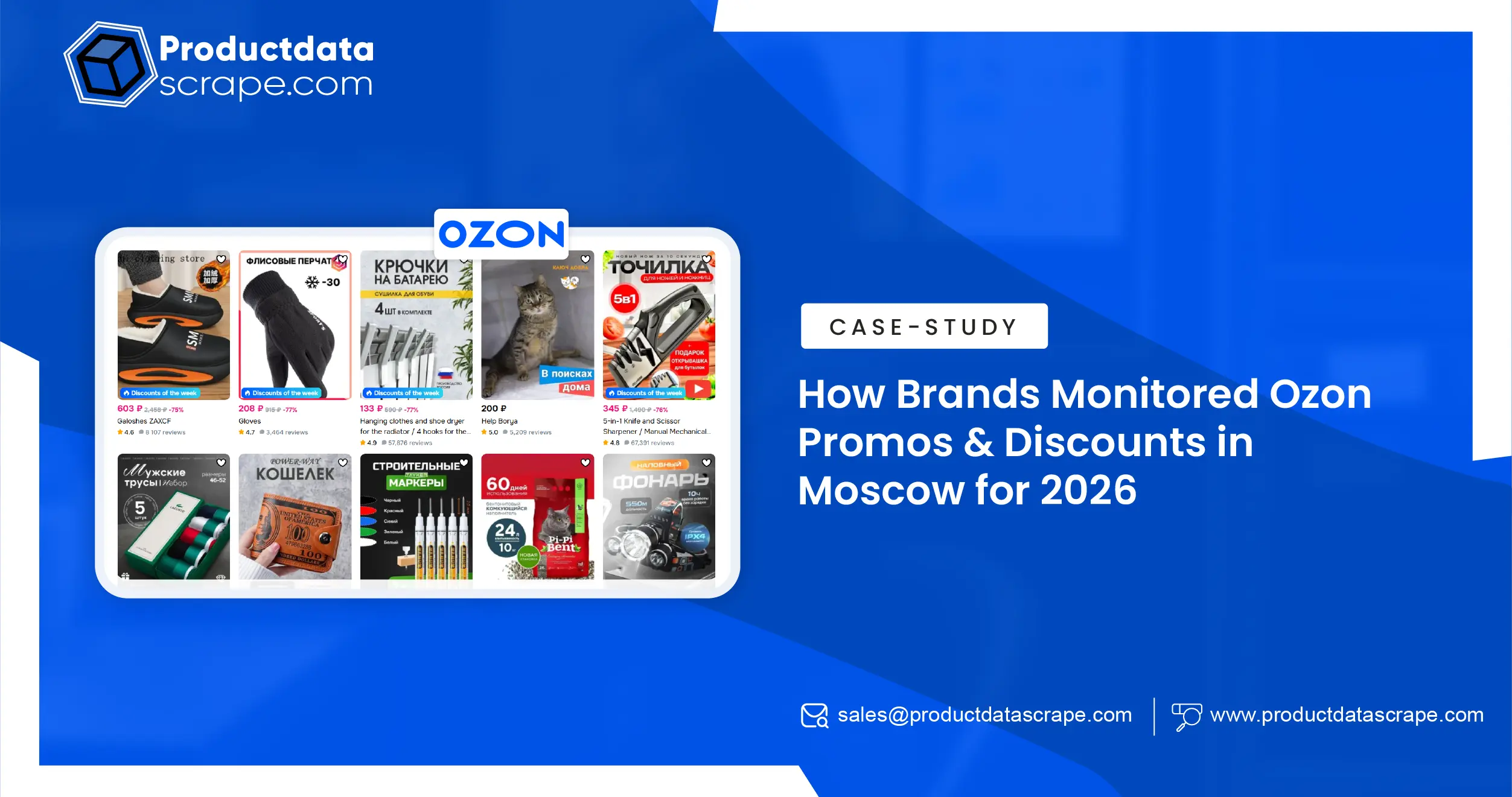 Ozon Promos & Discounts in Moscow for 2026