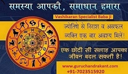 Love Problem Solution +91-7022515920