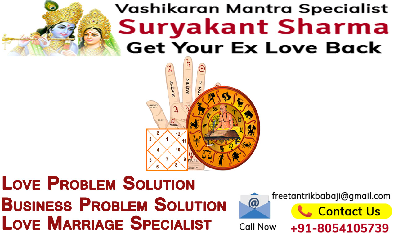 Free Vashikaran Mantra For Love
