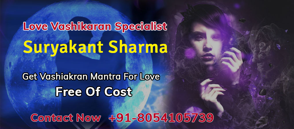 Free Vashikaran Mantra For Love