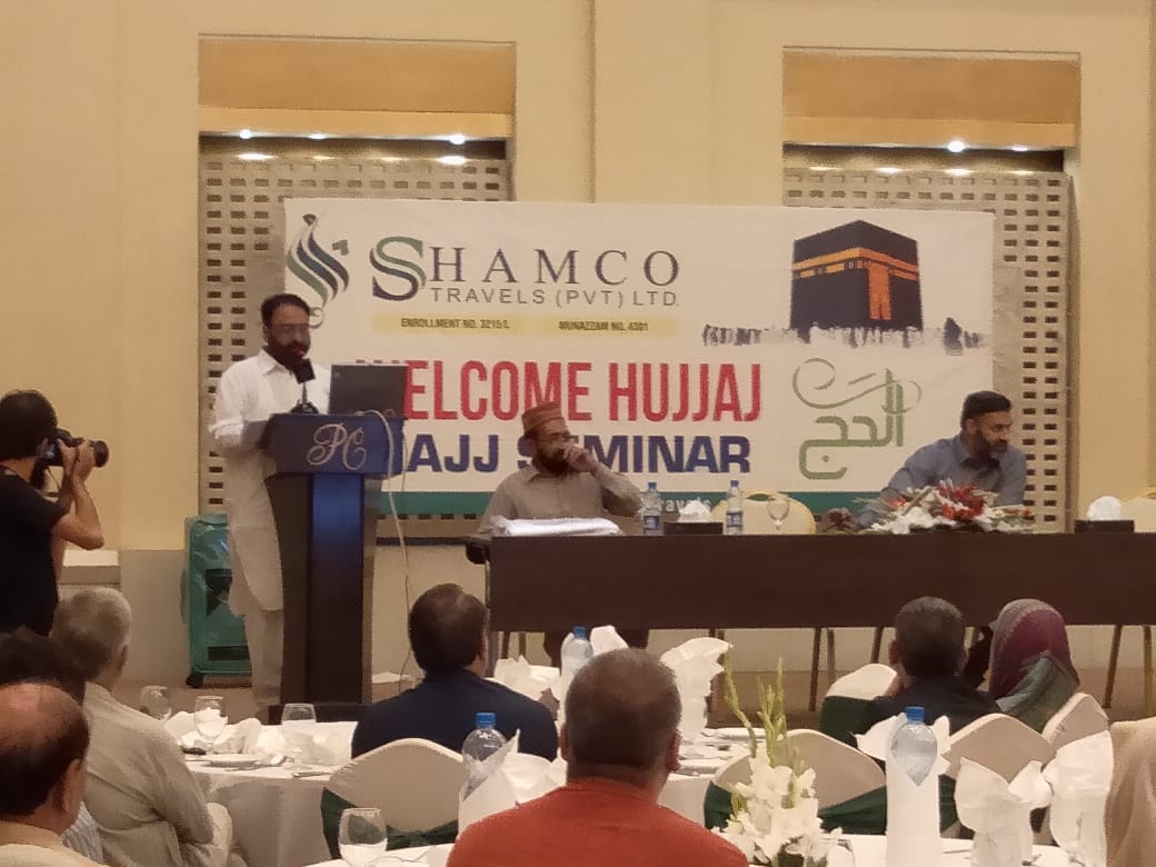 Maktab A Hajj Packages: Area along with Premium Services.