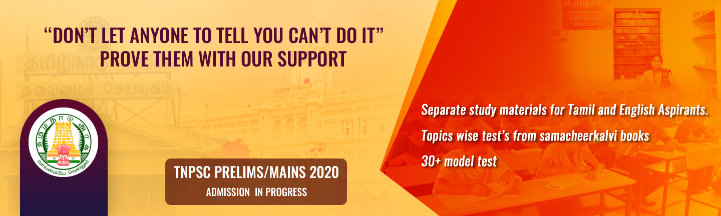 TNPSC Exam Coaching Centre in Chennai