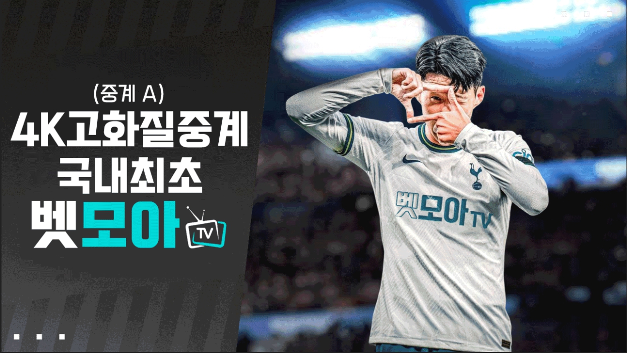 농구중계 | 실시간 농구중계 - nba 유로리그 FIBA농구월드컵 올림픽농구 