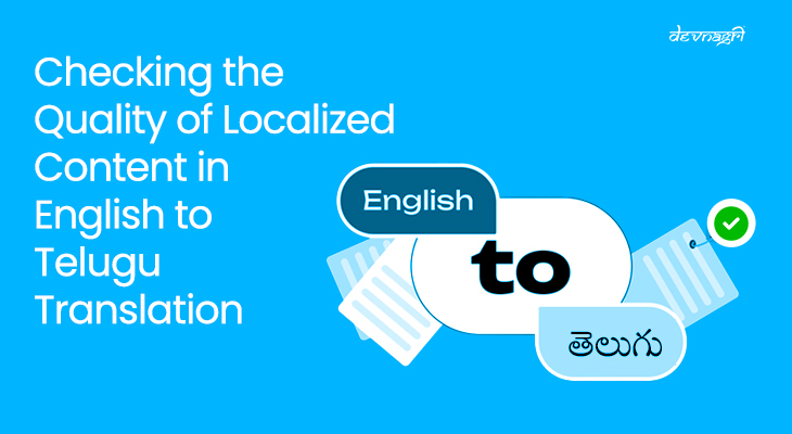 How Regional Language Support Reduces Loan Default Risks?