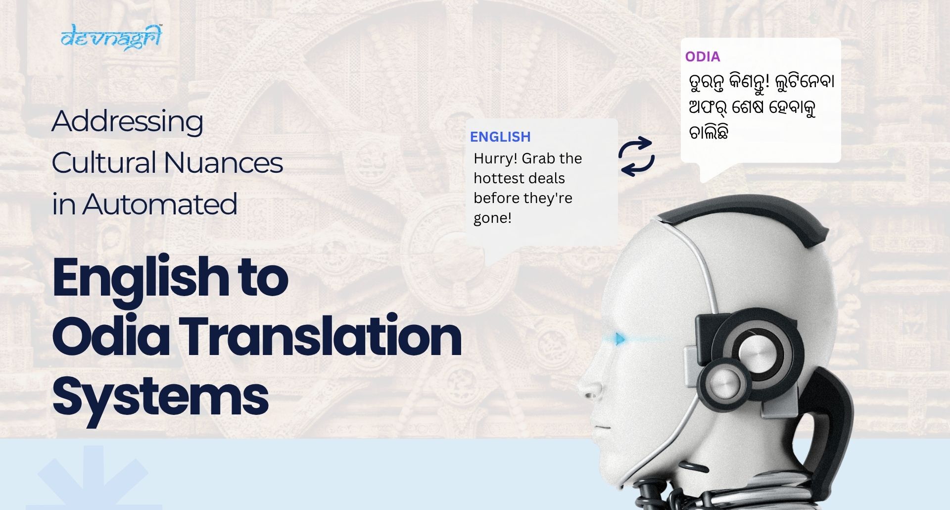 English to Odia Translation Can Help Your Discounts Convert in Non-Metro Markets