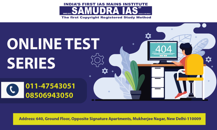 Vision IAS Test Series 2020 - Samudraias
