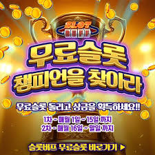 입금 플러스 이벤트로 보너스를 두 배로 받는 법
