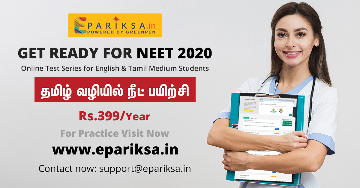 Get Ready for #NEET 2020!