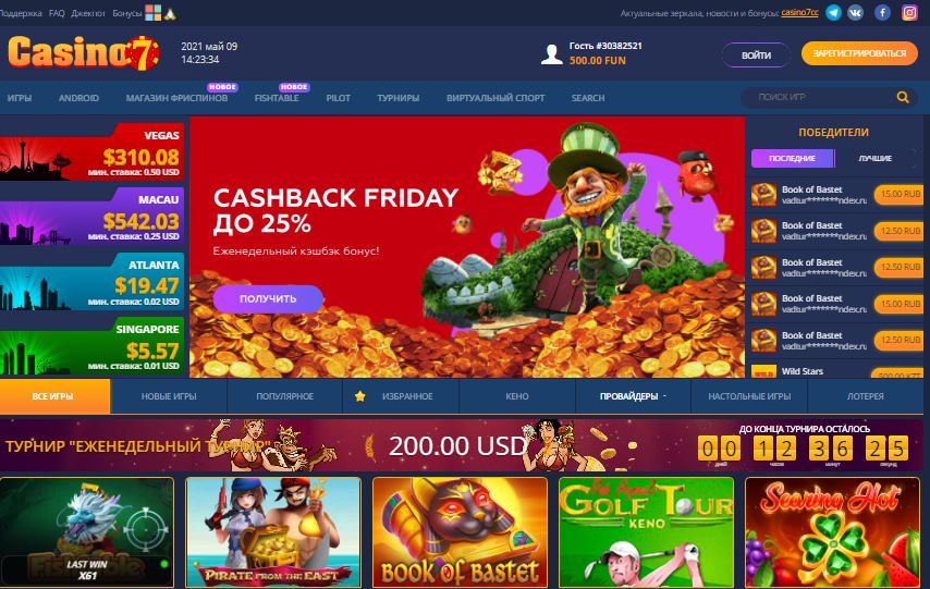 Лайфхаки для регулярной игры в Casino7