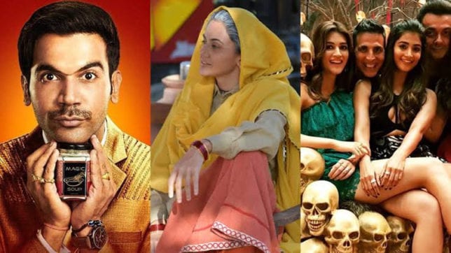 Play phir bhi tumko chahunga