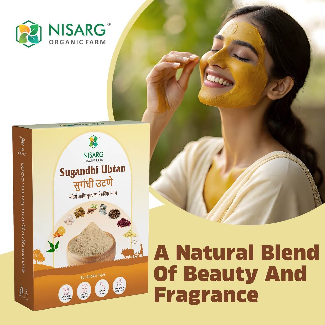 ऑर्गेनिक सुगंधी उटणे (Organic Sugandhi Ubtan Powder): प्राकृतिक सौंदर्य का रहस्य