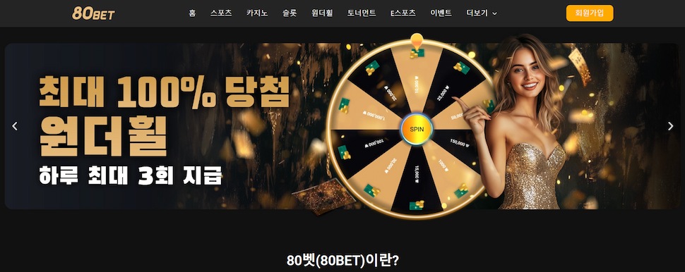 신뢰성과 안정성을 중심으로 한 카지노 사이트 순위 분석