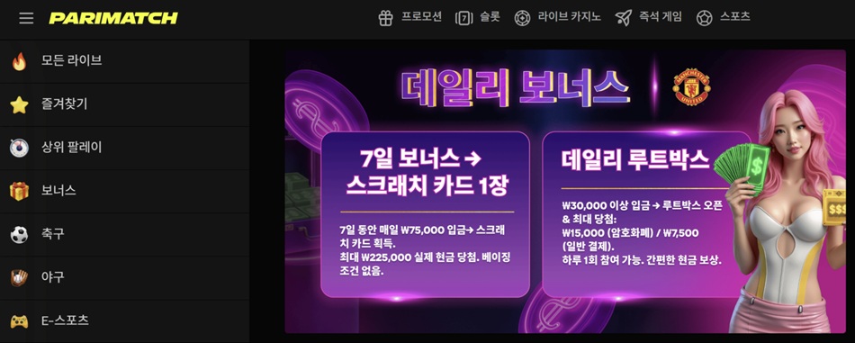 전략과 보상을 중심으로 한 슬롯 온라인 가이드