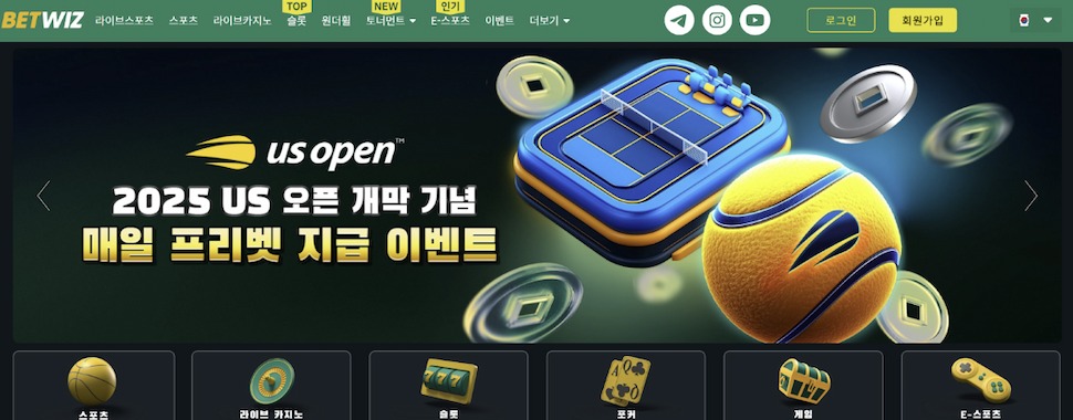 서비스 일관성과 정책 안정성으로 분석한 카지노사이트 운영 품질