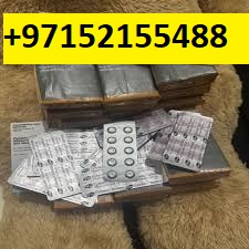 ALقطر ▶ ●─+971521553488──────► ●حبوب الإجهاض في الدوحة [{{☎️misoprostol qatar]}} سايتوتك💊💊 اشتري 