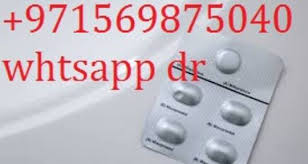حبوب الإجهاض في دبي#+971569875040 ) ميفبريستون وميزوبروستول الإمارات العربية المتحدة 