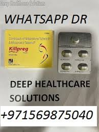 ௵)Abortion pills in bahrain [{+971569875040௵)__Abortion]}} misoprostol cytotec