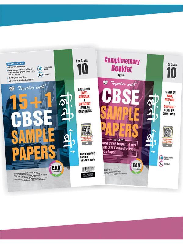 CBSE Board Hindi B Sample Papers Class 10th 2020 Board Examination