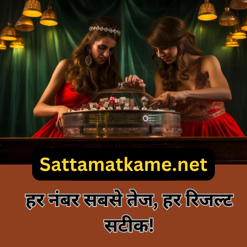 How Online Platforms Present Result Data and Commonly Searched Terms