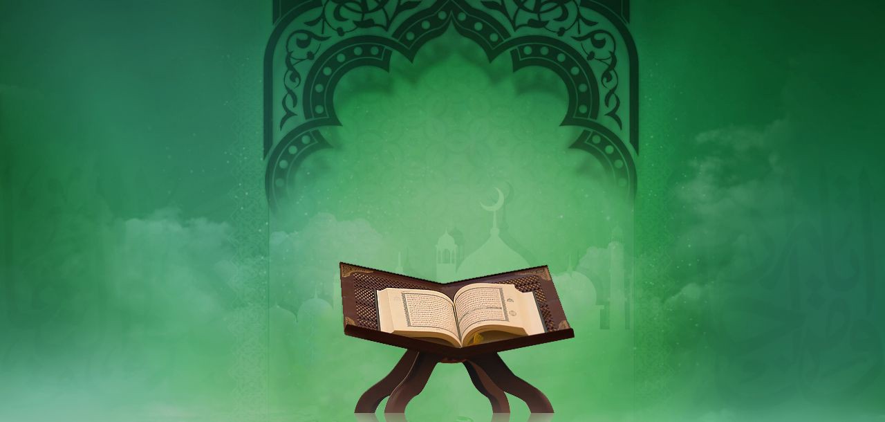 The Significance of Learning and Understanding the Quran