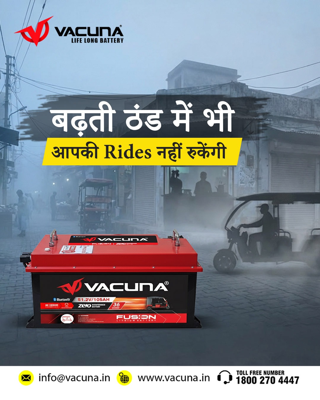 Durable Lithium Ion Battery for E Rickshaw | Vacuna Battery