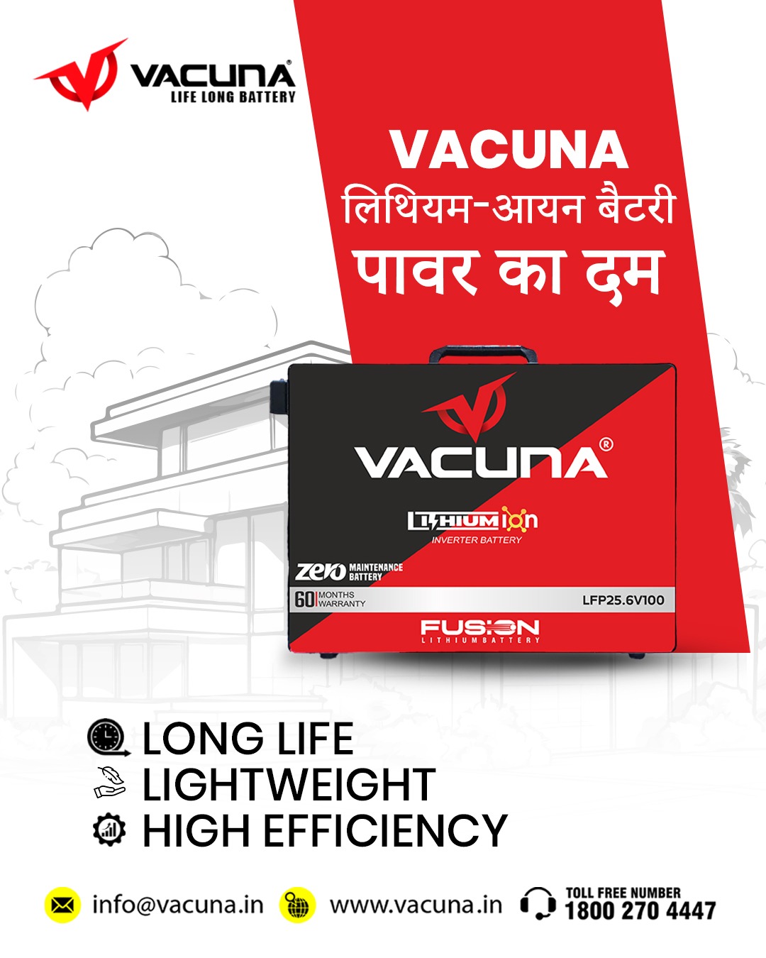 Vacuna Battery: Best Lithium Ion Battery for Inverter in India