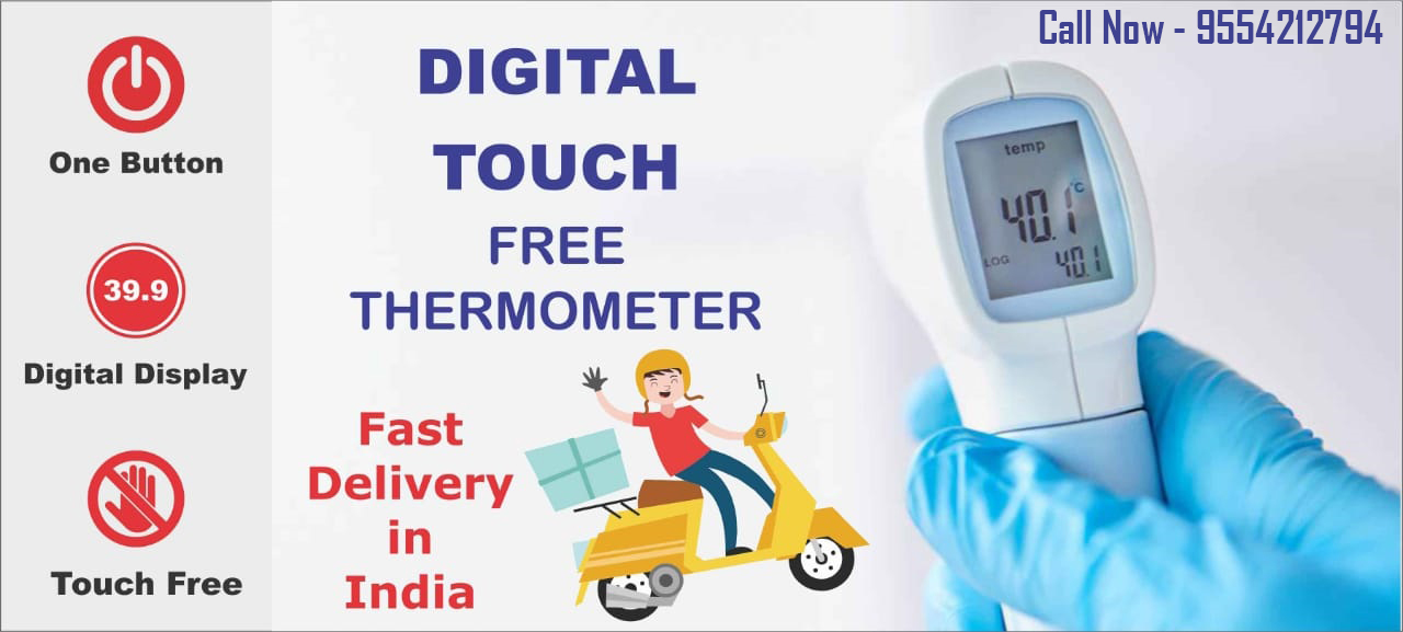 Infrared Thermometer - Printtrade