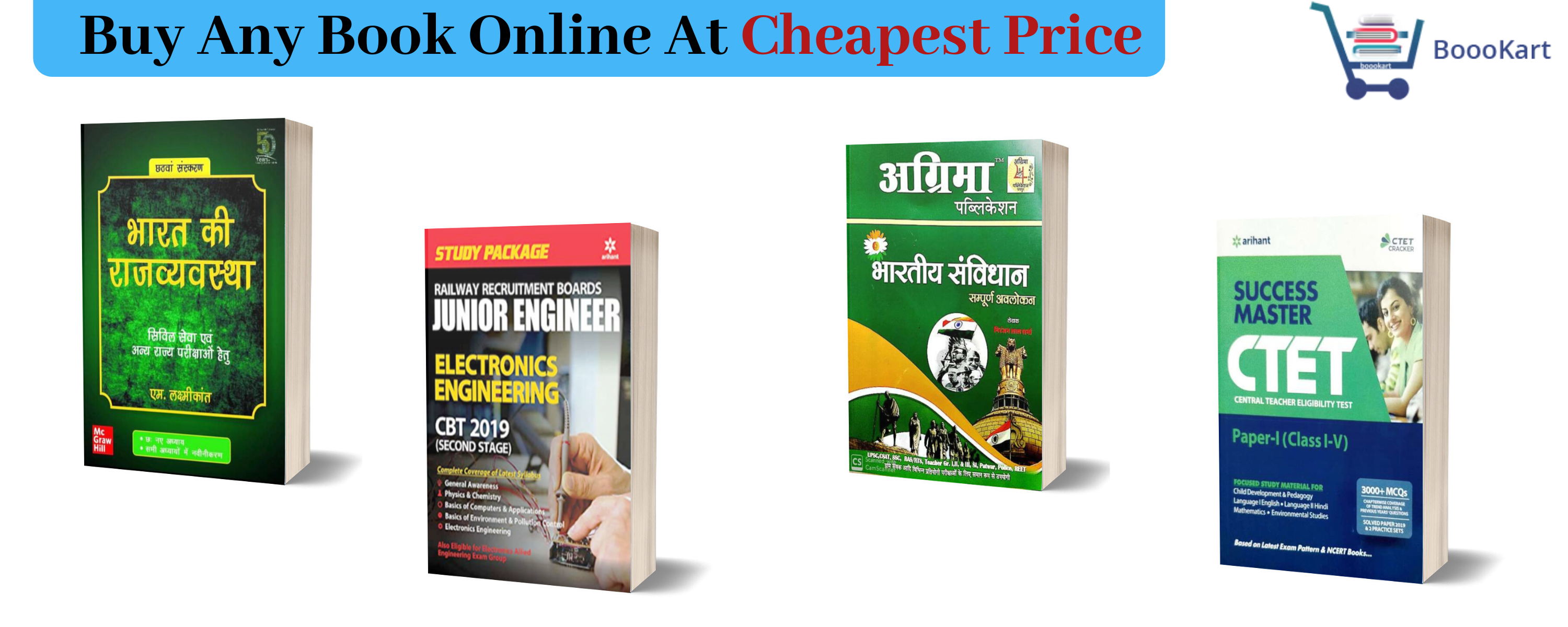 Get Online book at Cheapest Rate
