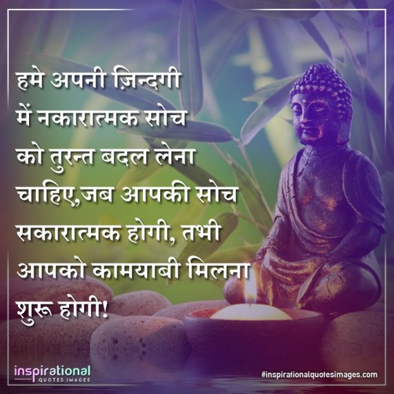 Life Is Nothing When We Get Everything inspirational Quotes Images