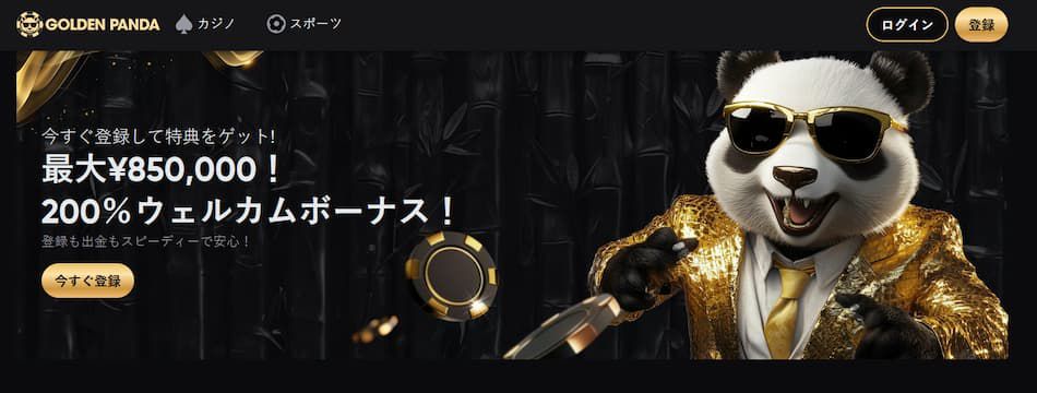 新しいオンラインカジノの魅力と進化: ユーザーの期待に応える最新のオンラインカジノとは