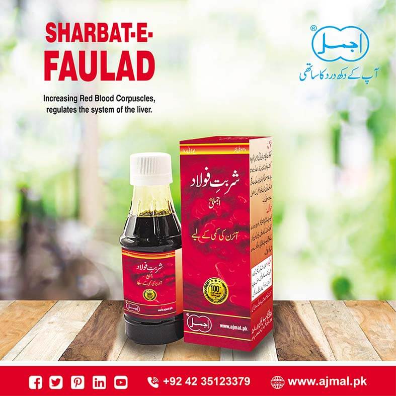 Sharbat Faulad Ajmali