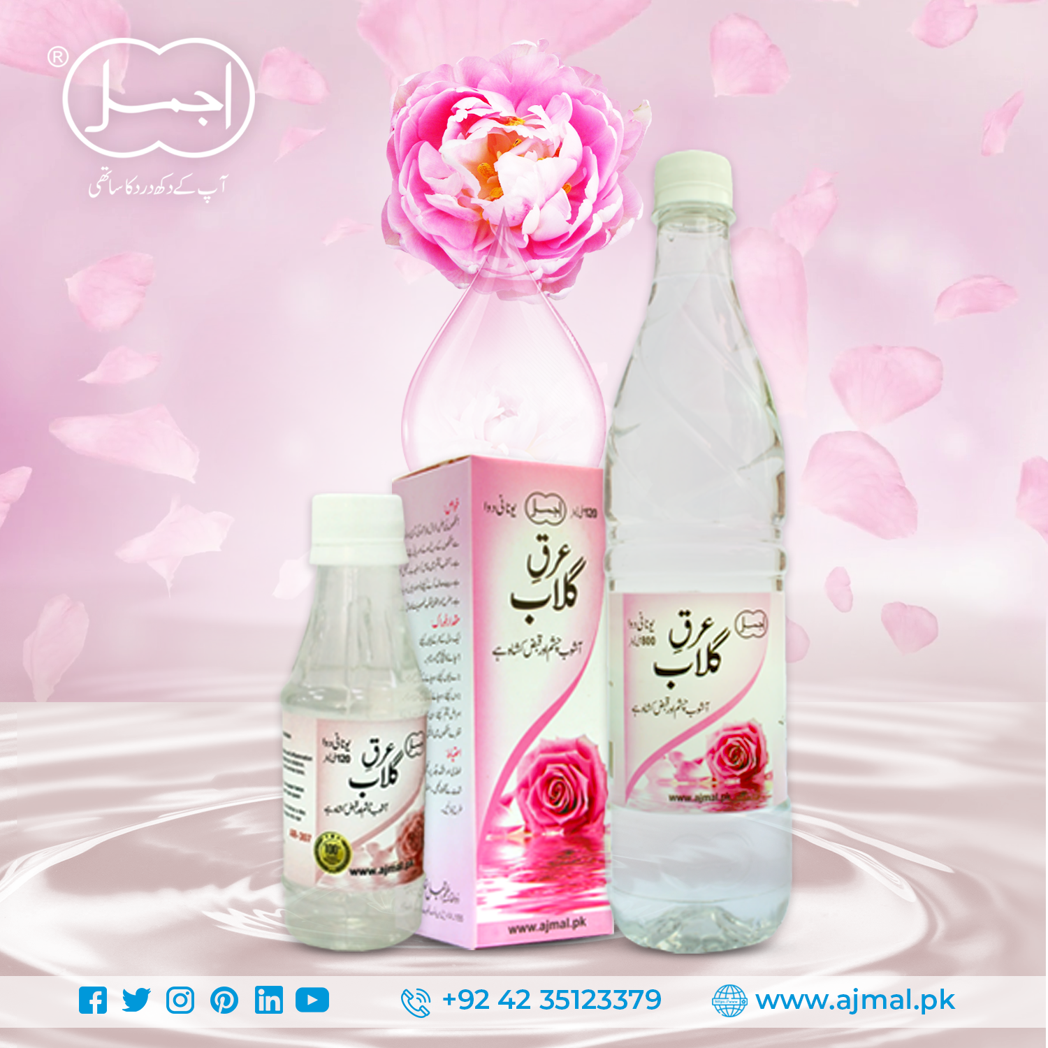Arq-e-Gulab (Rose Water)