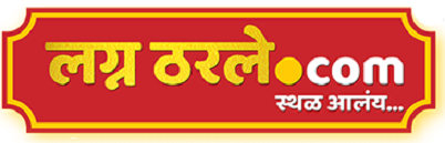 Find Your Life Partner with LagneTharle – Vadhu Var Suchak Kendra Pune