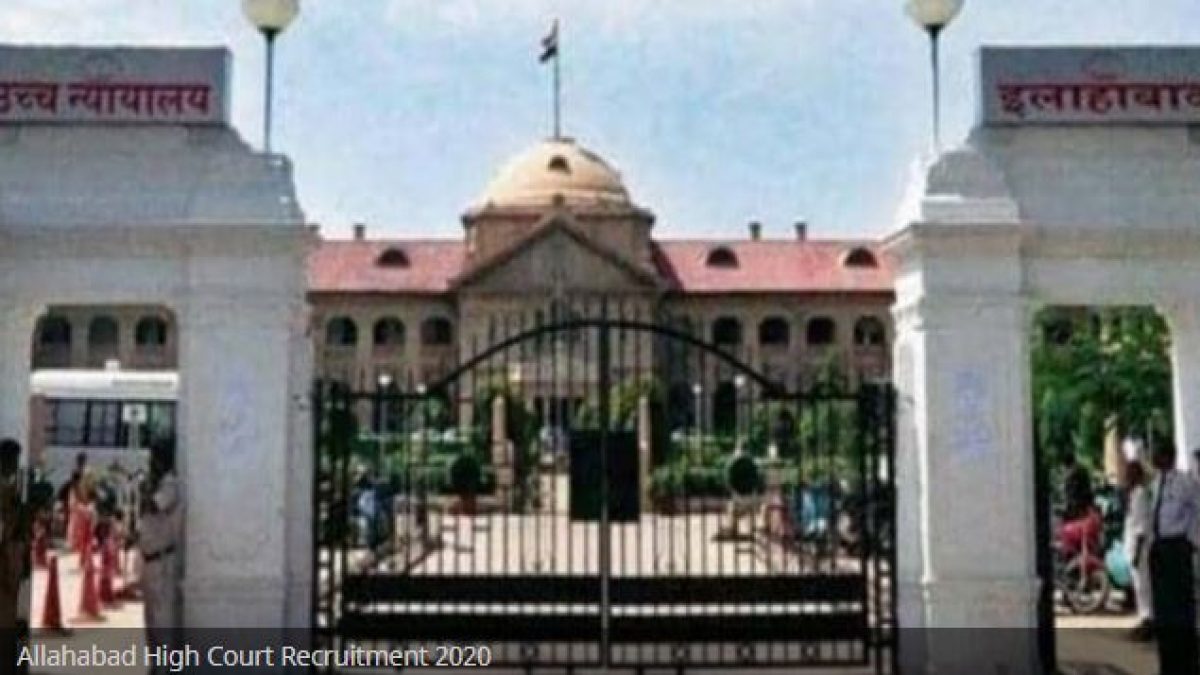 High Court Job Vacancies of Law Clerk