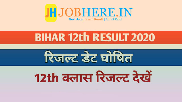 Bihar board 12th Result 2020