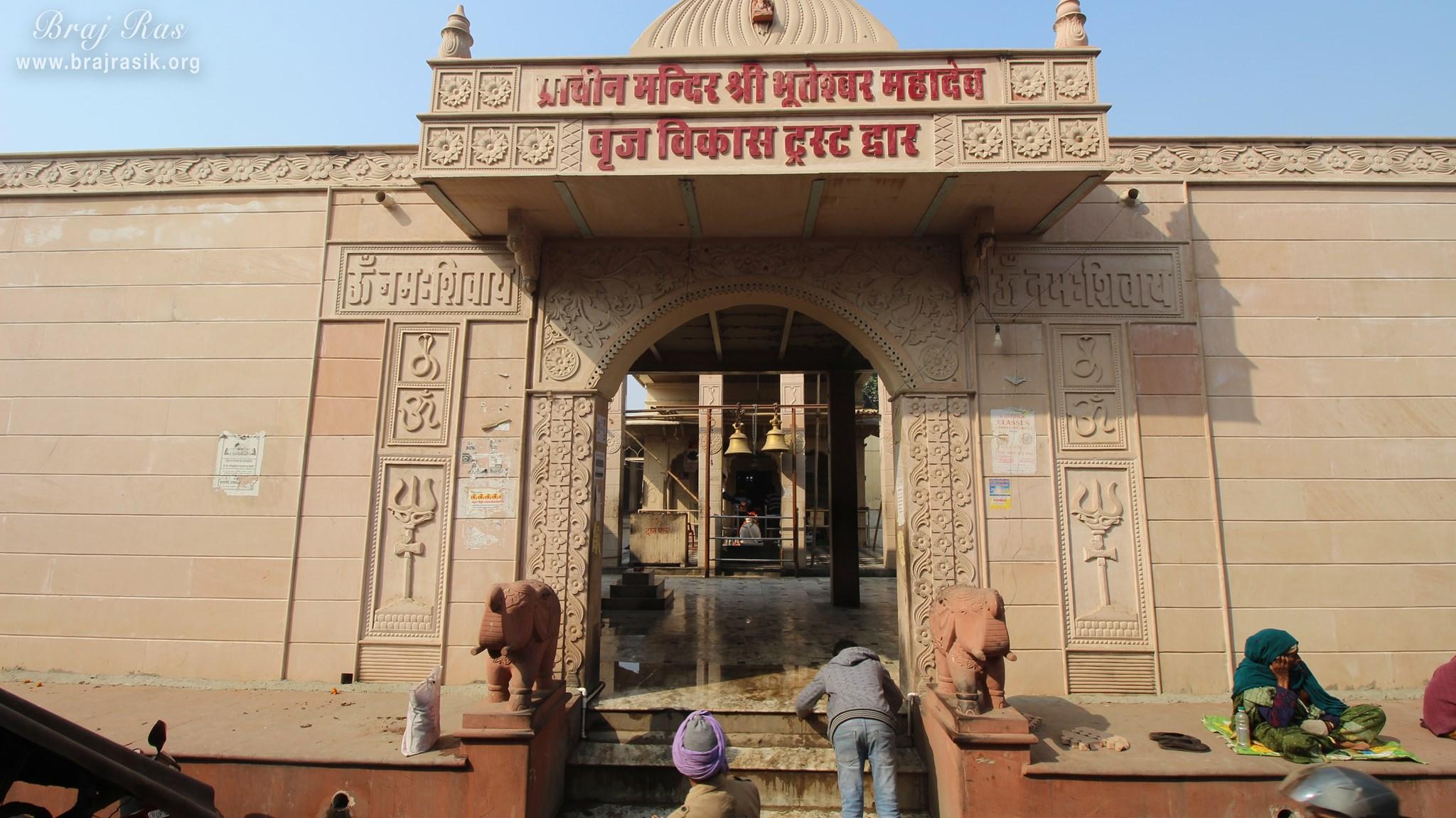 Vrindavan Tour – A Simple Journey to Peace