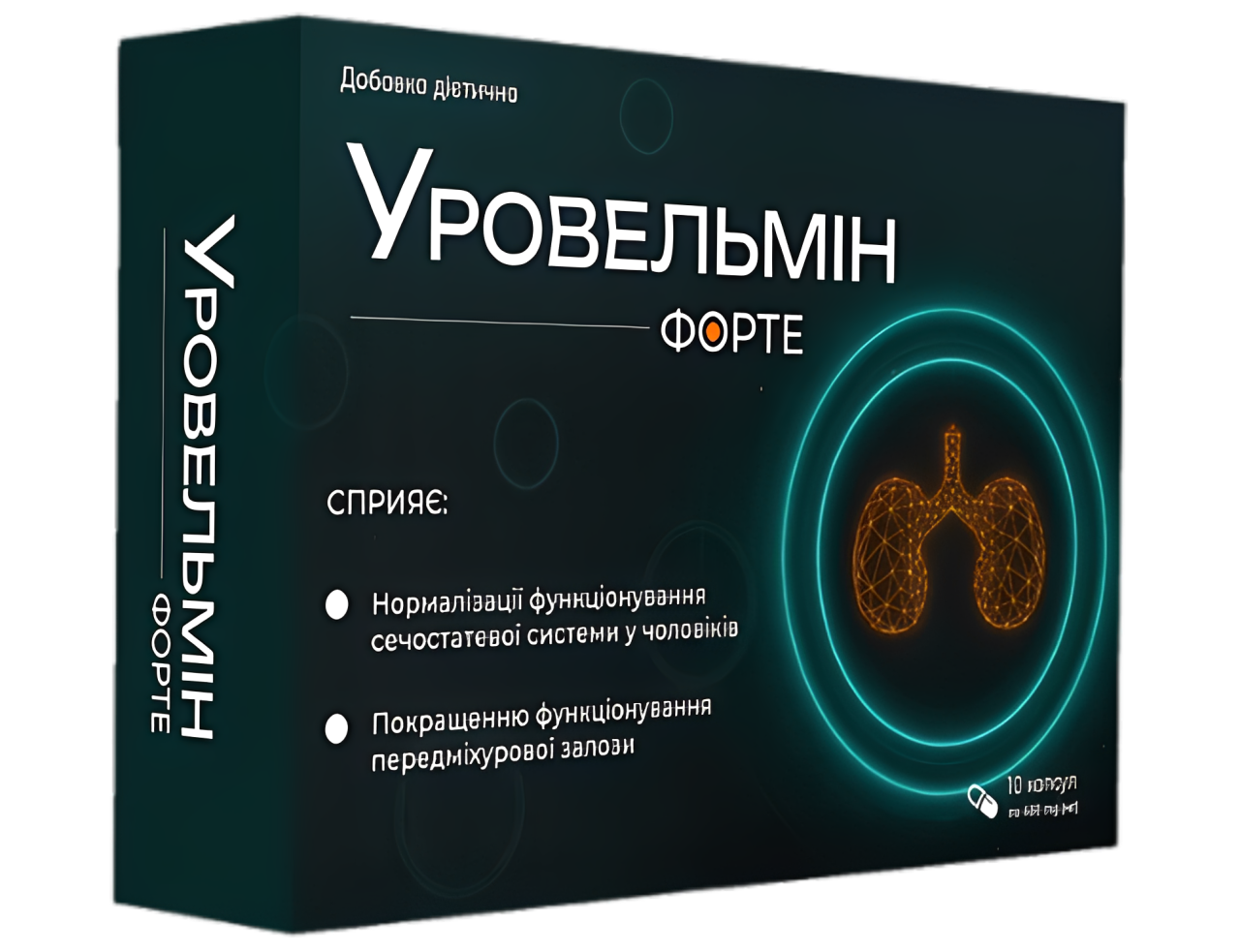https://urovelmin.net/