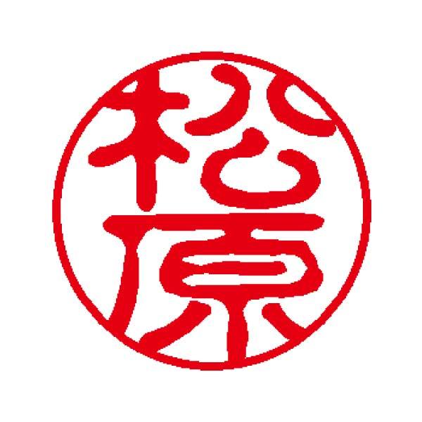 Hanko Stamp Generator Online Free: Create Japanese-Style Name Seals Easily