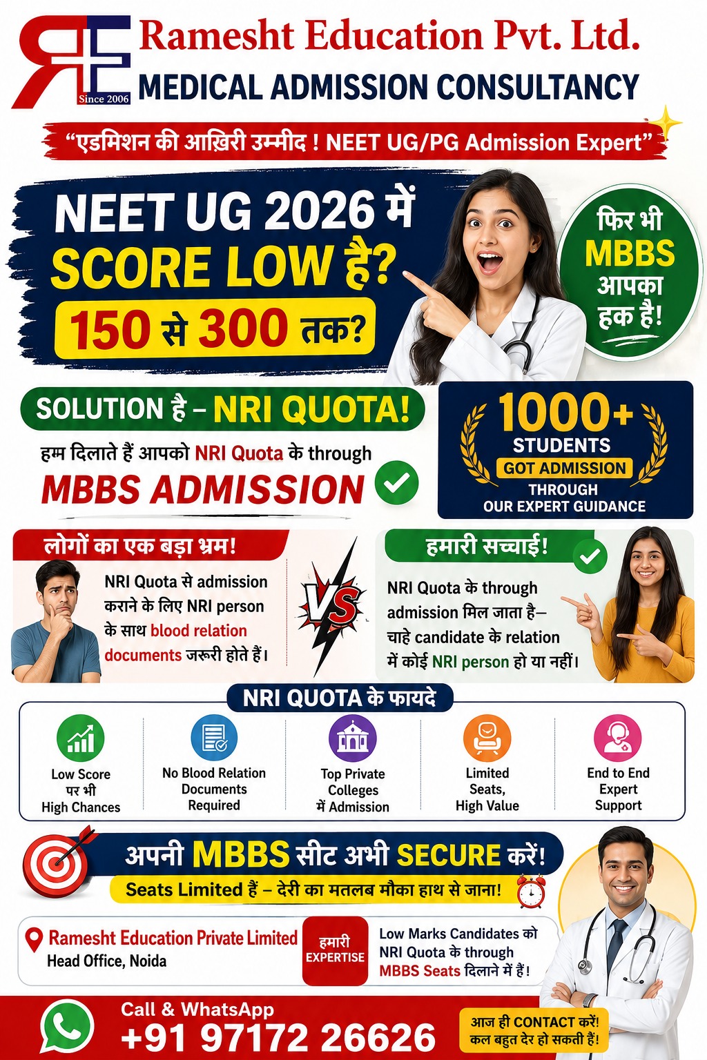 mbbs nri quota fees