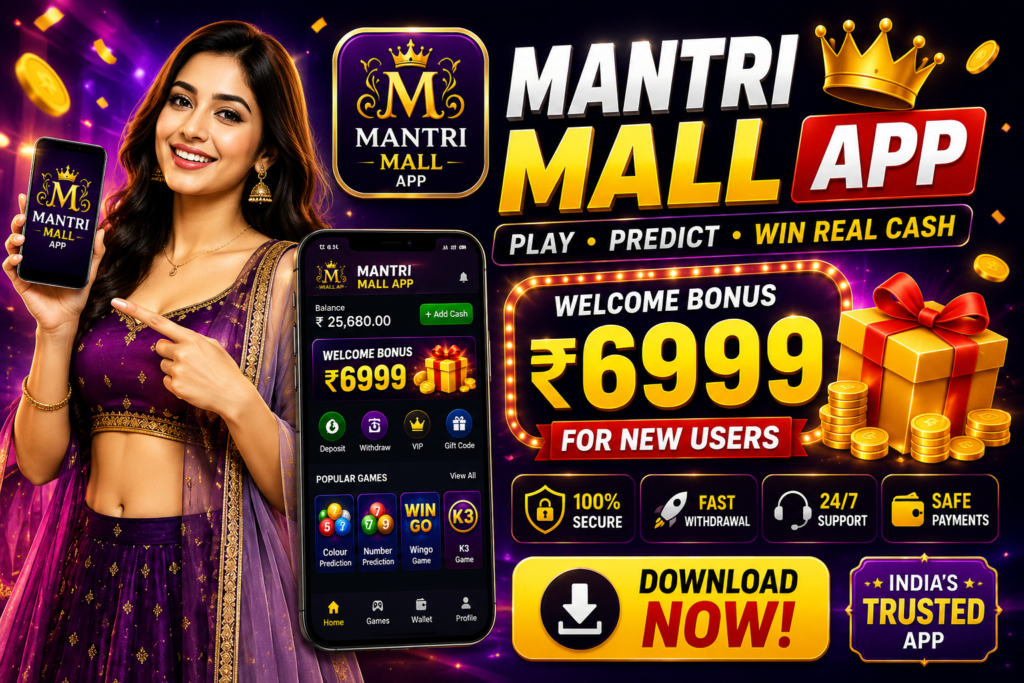 Mantri Mall App & Get ₹500 Bonus