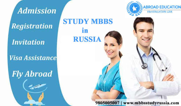 Orel State Medical University Fee Structure
