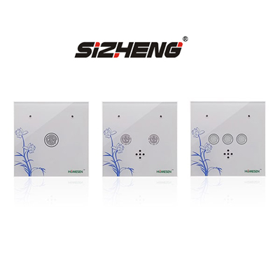Sizheng smart home voice recognition make a safe life