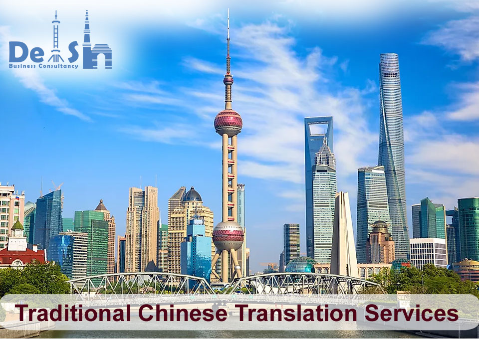 Need Chinese Translation Services?