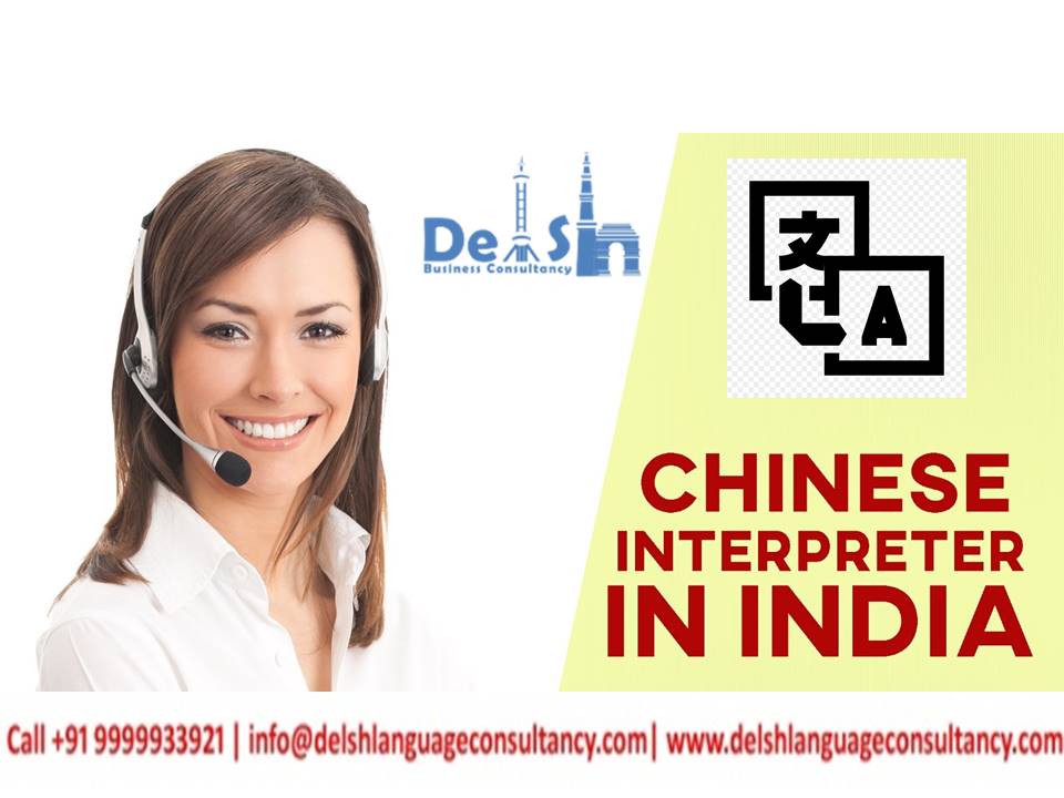 Professional Chinese Language Interpretation Services in India