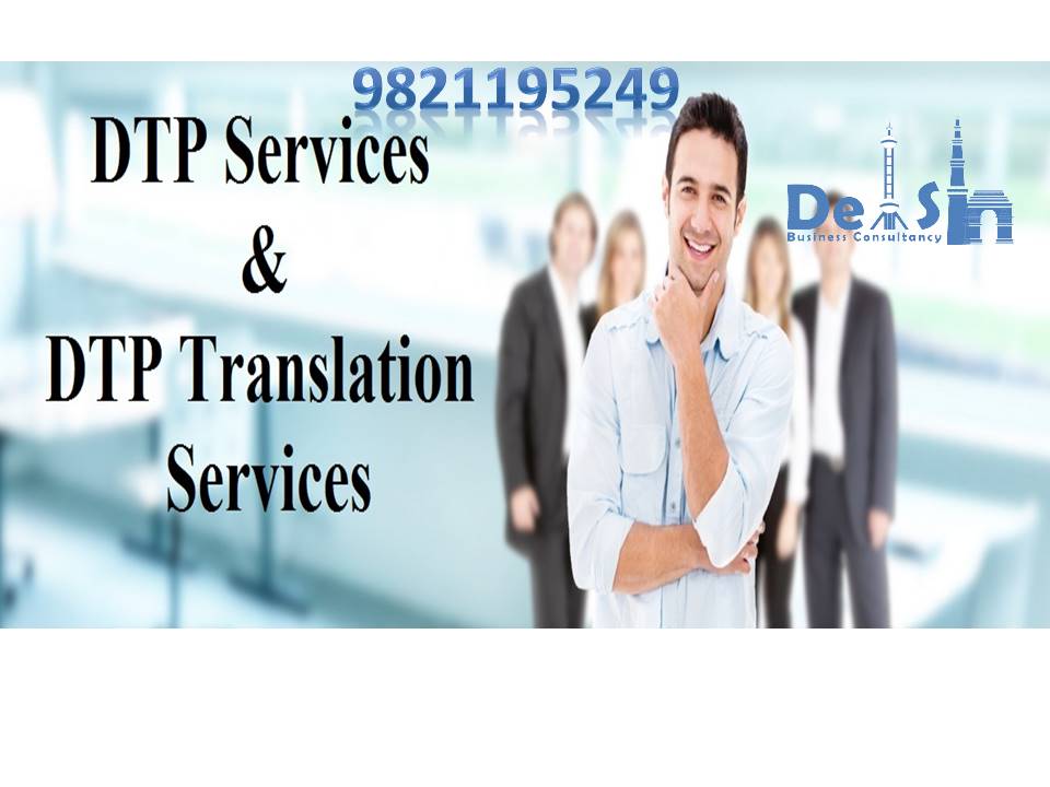 Multilingual Desktop Publishing Services in Delhi - 9999933921